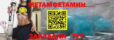меф Азнакаево