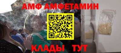 меф Азнакаево