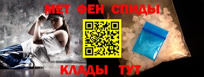 меф Азнакаево