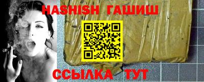 меф Азнакаево