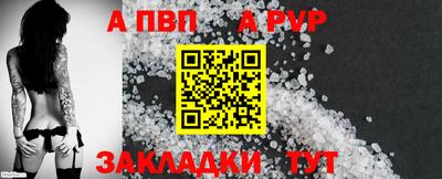меф Азнакаево