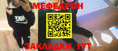 мет Абинск