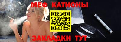 меф Азнакаево