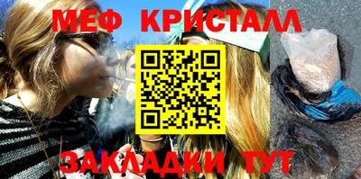 мет Абинск