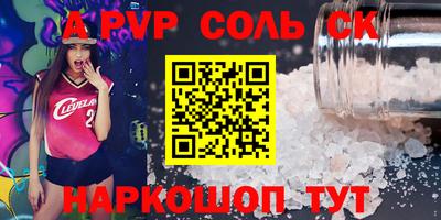 меф VHQ Донецк