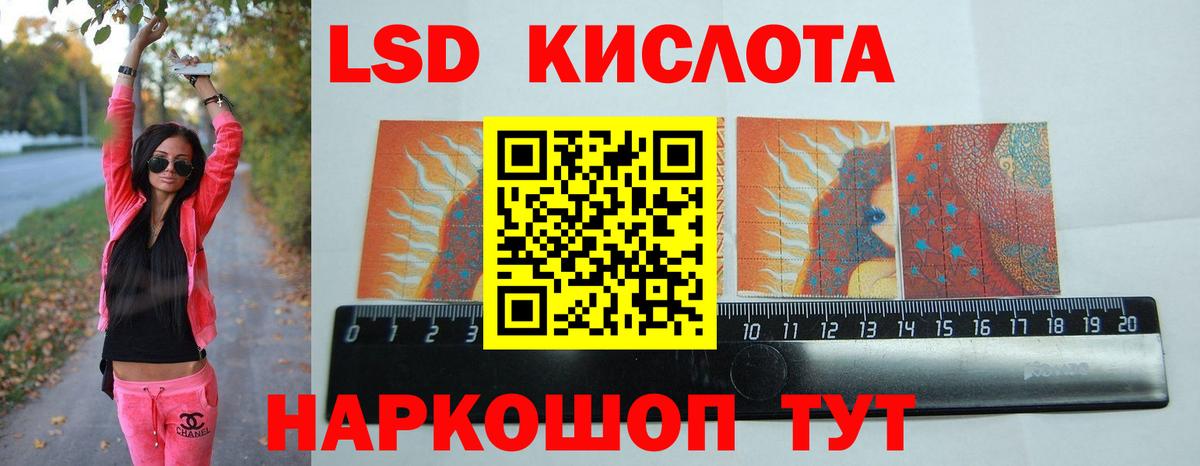 ЛСД экстази ecstasy  Вход с VPN  Алушта  LSD-25 экстази ecstasy 