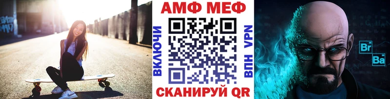 Метамфетамин винт  купить наркоту  Алушта 