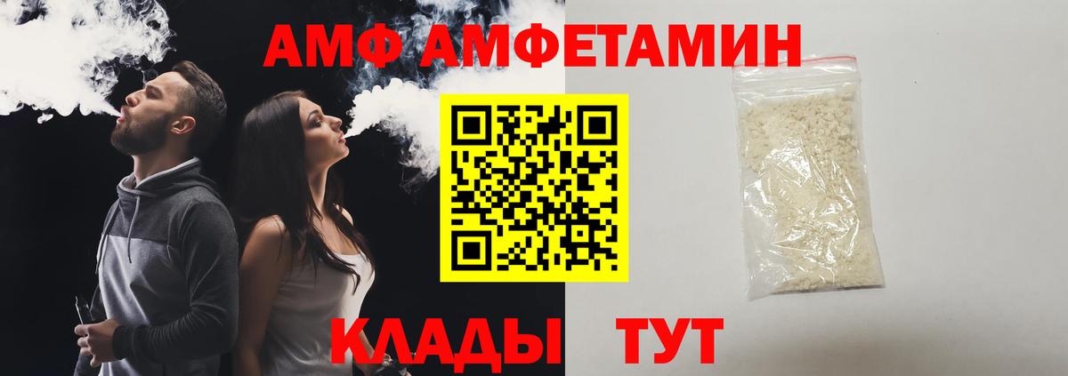 МЕТАМФЕТАМИН Methamphetamine  Алушта 