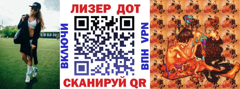 где продают наркотики Алушта Наркотические марки 1500мкг