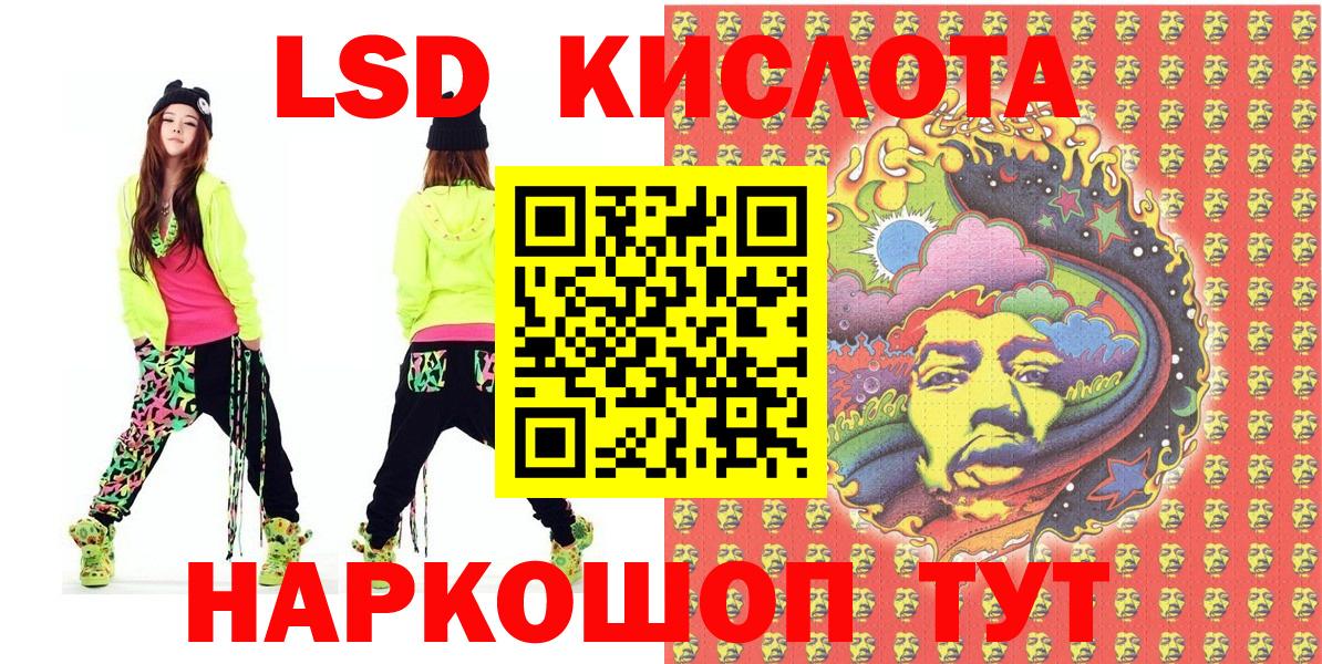 Наркотические марки 1500мкг  Наркотические марки 1500мкг  Алушта 