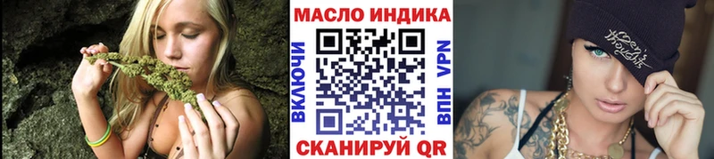 ТГК Wax  наркотики  кракен маркетплейс  Алушта 